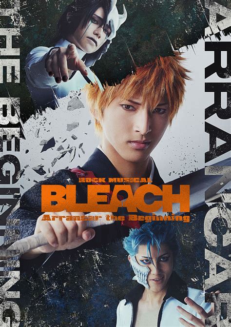 「ROCK MUSICAL BLEACH」～Arrancar the Final～公式サイト